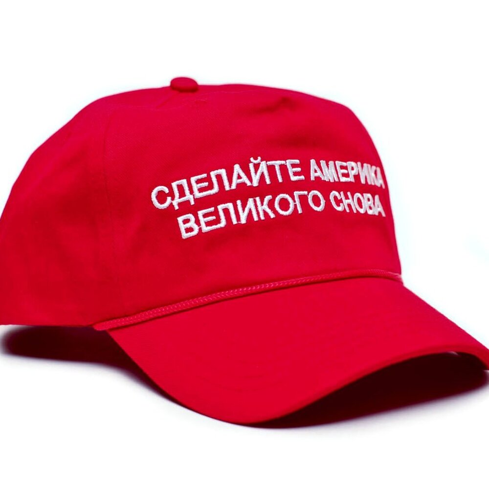 Russian MAGA Trump #IllegitimatePresident Anti Cap Hat SNL Alec Baldwin